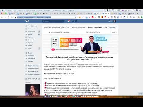 Как установить метрику ВК, Фейсбук, Яндекс и Гугл на подписную страницу Senler