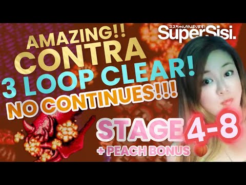 CONTRA 3 LOOP CLEAR | NO CONTINUES | Stage 4-8 | SuperSisi 1CCs
