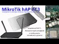 Обзор MikroTik HAP Ac3 или почему не нужно покупать MikroTik домой