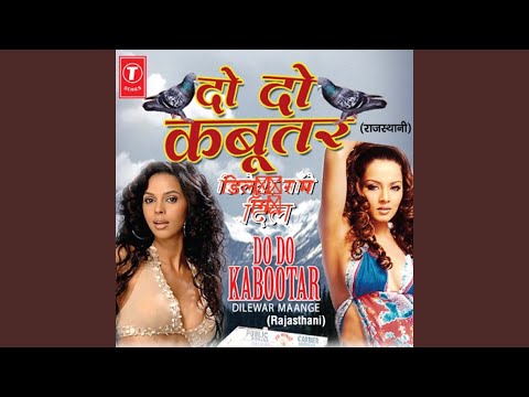 Thari Kachchi Keriya Dekh