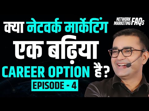 Is Network Marketing a Good Career Option? | DEEPAK BAJAJ