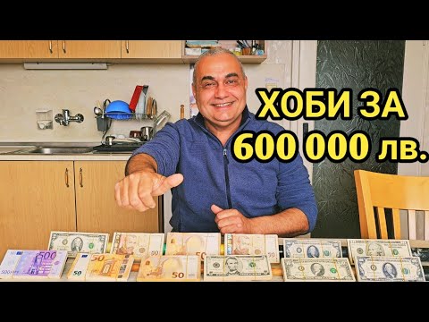 Превърнах хобито си в шест цифрен бизнес! Как успях!