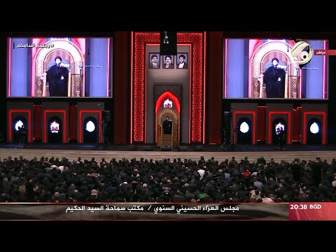 شاهد بالفيديو.. مجلس العزاء الحسيني السنوي / مكتب سماحة السيد الحكيم /الليلة الثامنة/ السيد احسان الحكيم | 2024/7/13