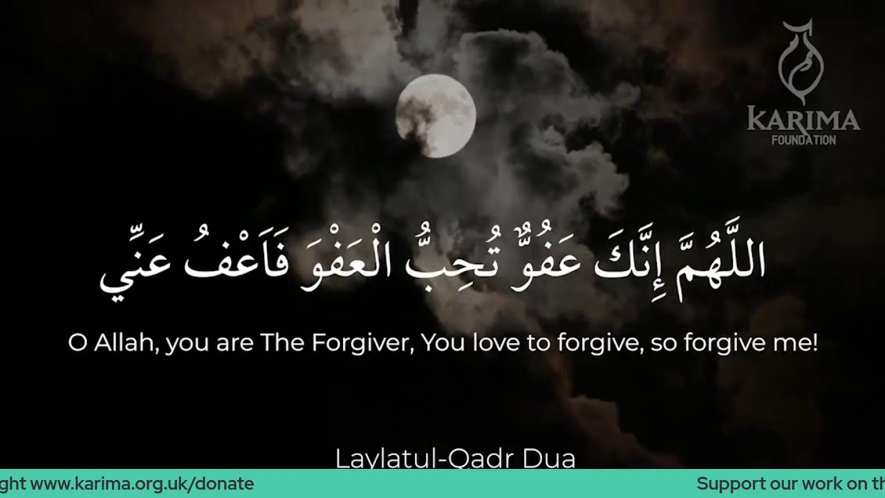 Duah - Laylatul Qadr