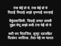 Ranga Yei Wo Dnyaneshwar Mauli Song By Sanjeevani Bhelande