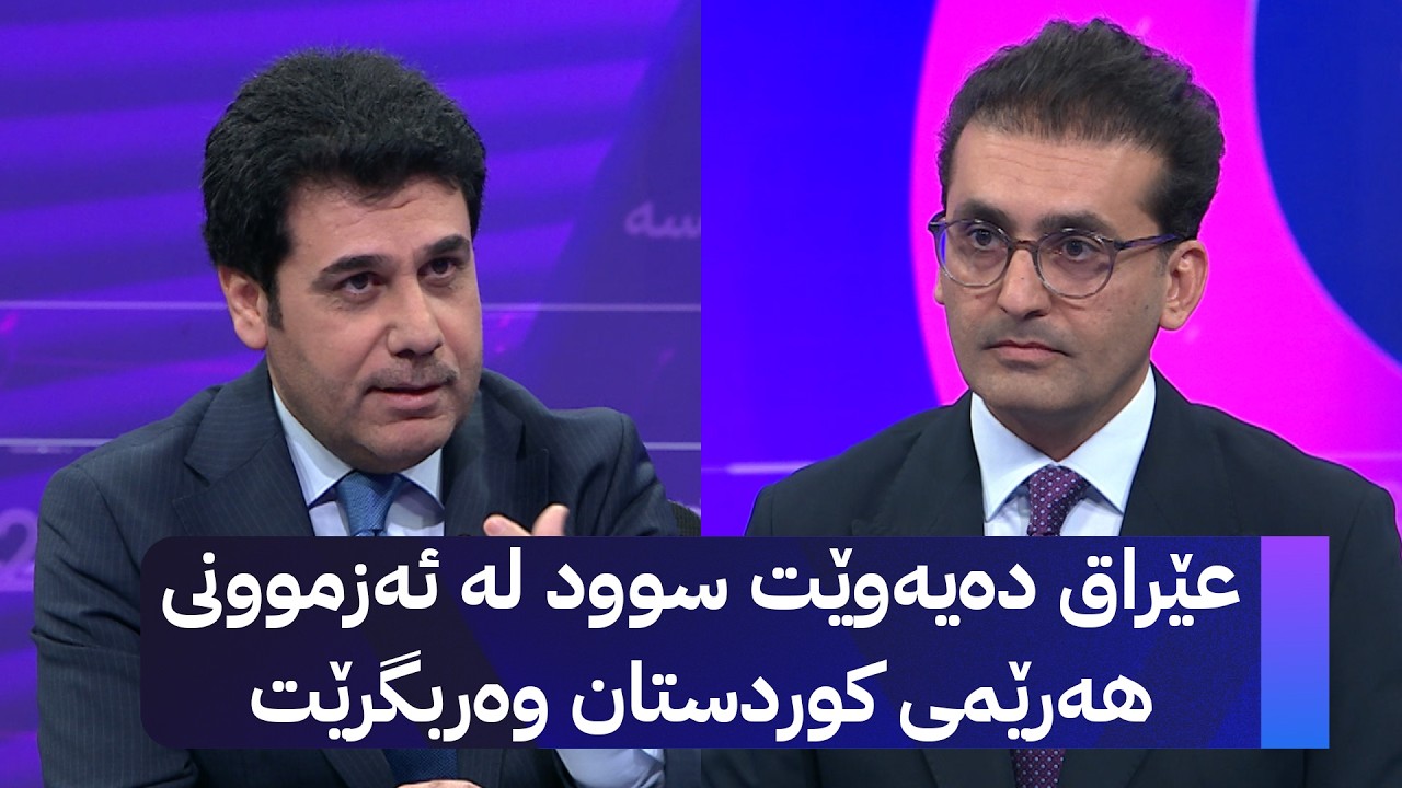 ڤیدیۆ | دوو قسە؛ عەلی زەیدی داوای چی لە سەرۆکوەزیران مەسرور بارزانی کرد؟