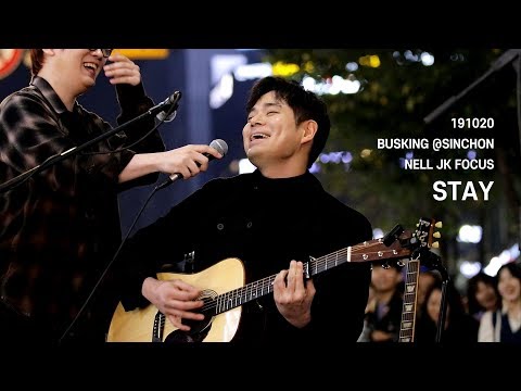 20191020 넬 (Nell) - Stay (이재경 Focus) @신촌 버스킹, Busking