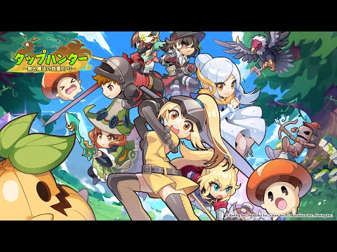 タップハンター～剣と魔法の放置RPG～ video thumbnail