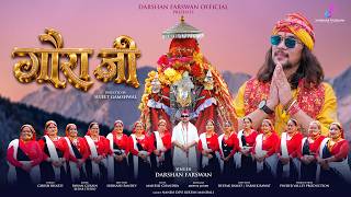 Download lagu GAURA JI ( गौरा जी ) || Nanda Devi Bhajan Song 2027 || DARSHAN FARSWAN || mp3
