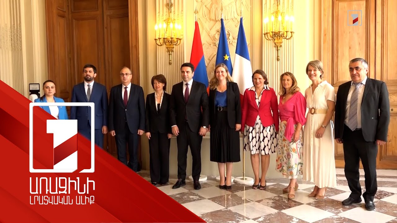 «Ադրբեջանի համար բանակցային գործընթացը զսպող գործոն չէ». ֆրանսիացի սենատորները՝ Ալեն Սիմոնյանին
