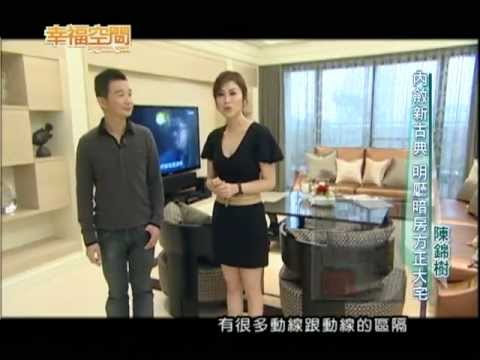 內斂新古典 明廳暗房方正大宅