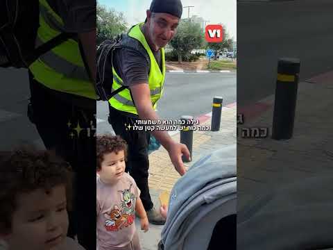 תכירו את איתן דוד - בכל בוקר מחדש הוא מפתיע ומשמח עם אמו אל עובדי הניקיון, השומרים ופועלי הבניין 🥹