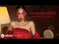 AMAKABOGERA - Maymay Entrata (Music Video)