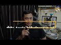 ซ่อม