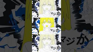 梓川さんのマジか！を歌ってみました。 #歌ってみた #cover