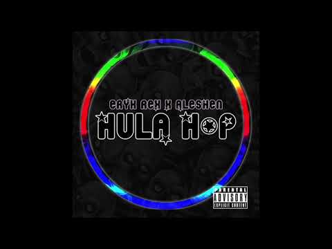 ERYKREX X ALESHEN - HULA HOP