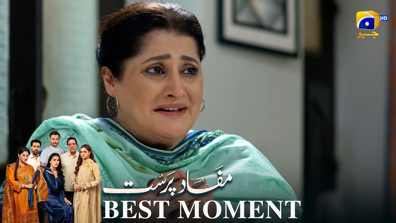 Mafaad Parast Episode 47 | 𝐁𝐞𝐬𝐭 𝐌𝐨𝐦𝐞𝐧𝐭 𝟎𝟒 | Nazish Jahangir Khan - Osama Tahir | Har Pal Geo