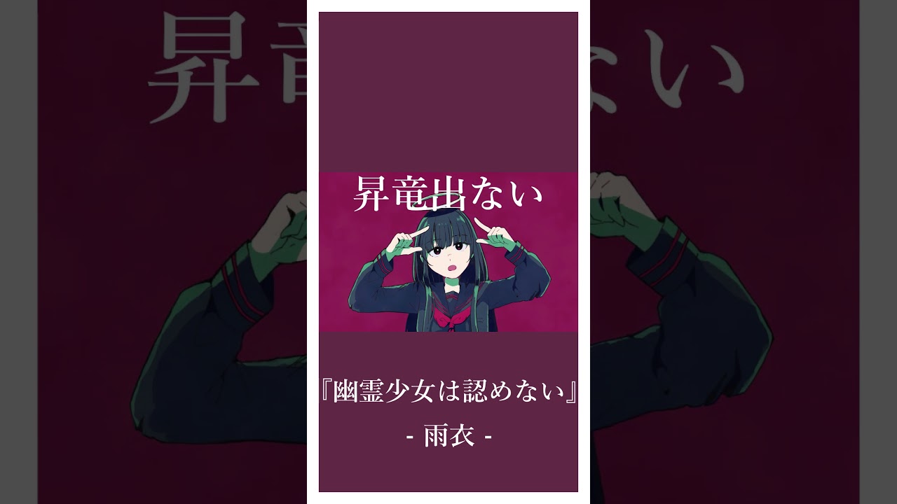 軽快なエレクトロスウィングボカロ曲 #ボカロ #雨衣