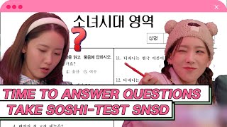 [4K] It&#39;s time to test about Girls&#39; Generation! How many questions can I get right?(Turn On CC)