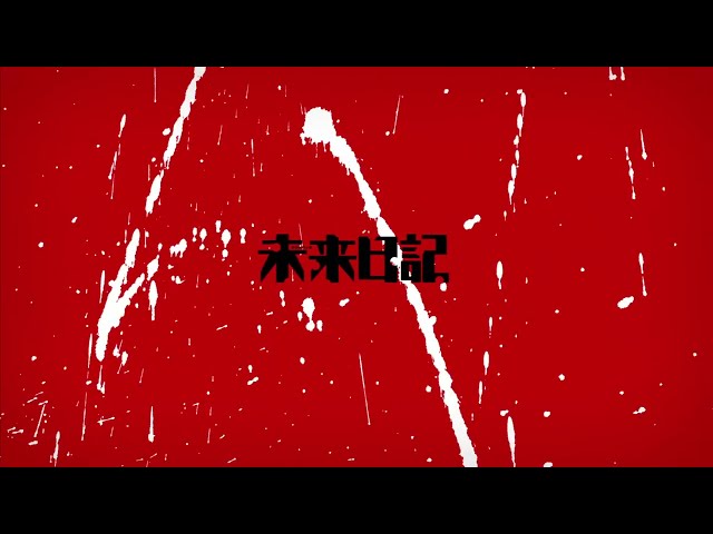 Opening 1 | Fantasy Mesology - Yōsei Teikoku