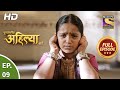 Punyashlok Ahilya Bai Ep 9 Full Episode 14th January 2021