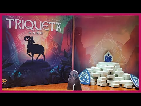 트리케타 룰설명 입니다