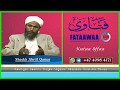 Gaaffii Keessaniif Deebii Fataawaa RDH Kutaa 8ffaa Sheekh Jibriil Qamar