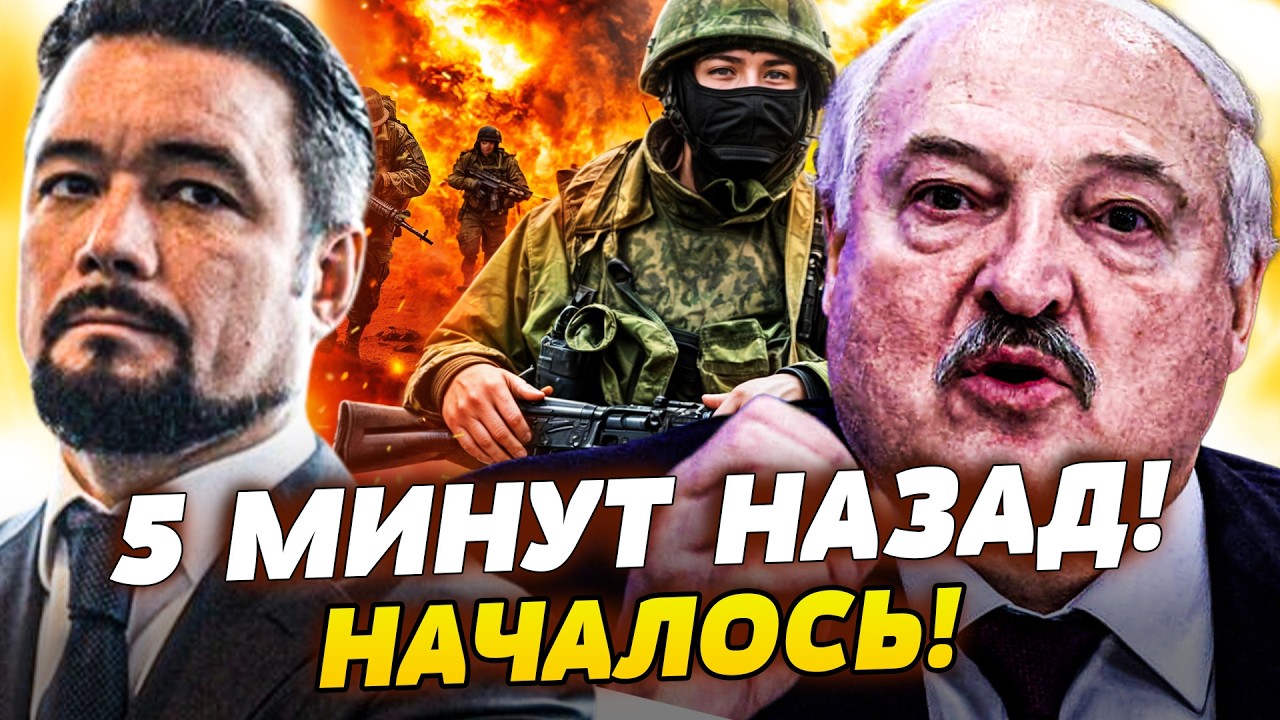 💥ЛУКАШЕНКО РАЗВОРАЧИВАЕТ ВОЙСКА НА КИЕВ! ЗА СПИНОЙ У ПУТИНА: НЕ ОЖИДАЛИ! ШОК