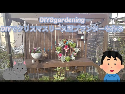 クリスマス用のプランター