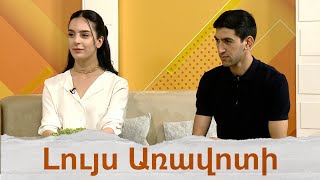 «Հայկական երաժշտությունը, երգերն ու պարերը» համերգային ծրագիրը