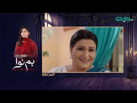 Recap - Humnava Episode 17 | 17th January 2026 | Green TV Entertainment