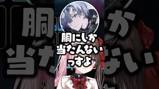 “因縁”の小柳ロウにクレーバーを勧める橘ひなのwww【ぶいすぽ/切り抜き】