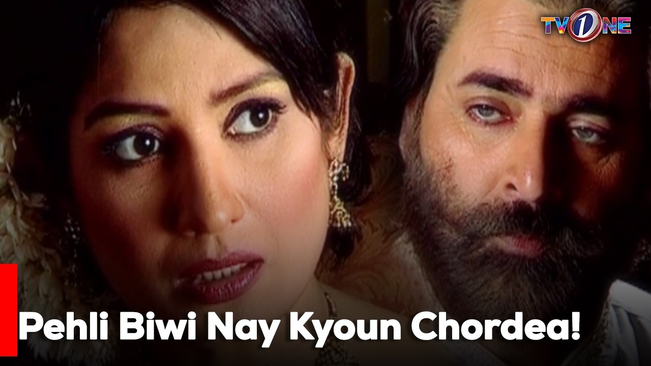 Pehli Biwi Nay Kyoun Chordea! | Danish Taimoor | Sanam Baloch | Saba Hamid |