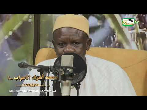 🛑 MOÙKHAMADUL ACHRAFÙL AHRÂBI...! POÈME DE MOÙKHAMADUL BOÛSAYRÎ - Doudou Kende ak Wakeur Mbaye Donde