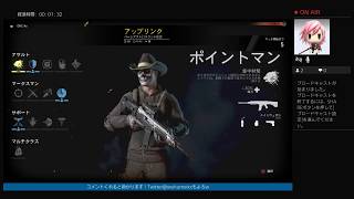 ゴーストリコン PVP スーパープレイ