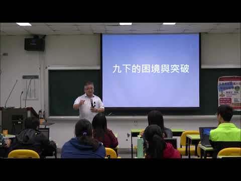 從差異化到個人教學（5）