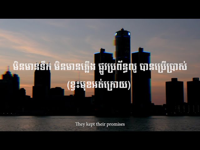 Relocation Song