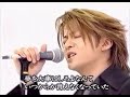 GLAY Pure Soul New Version With Orchestra