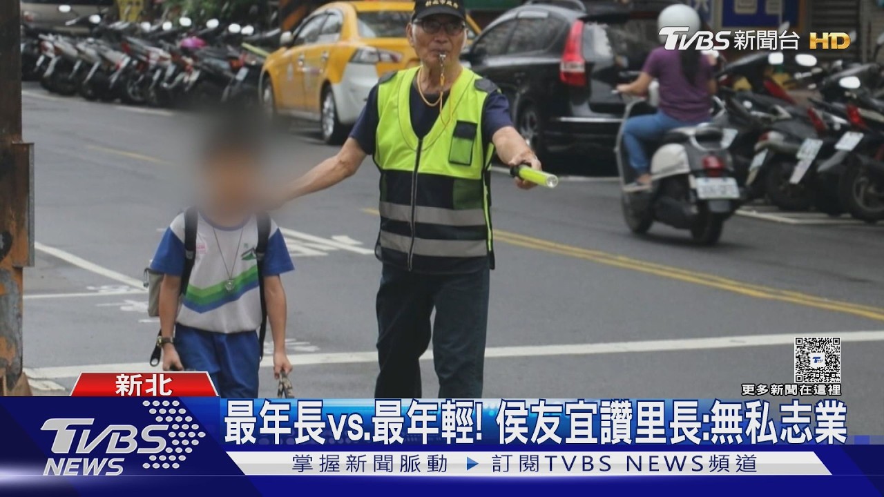 影音／狂頒297座獎盃！新北里長榮獲表揚　侯友宜：是志業非職業