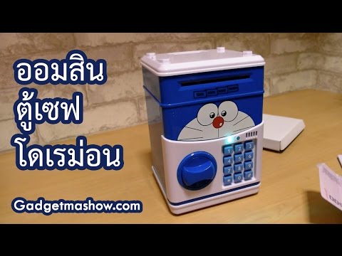 คลิกเพื่อดูคลิปวิดีโอ