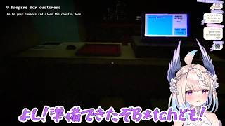 【The Boba Tea Shop】Enna vs 客【エナー・アールウェット/NIJISANJI EN 切り抜き】