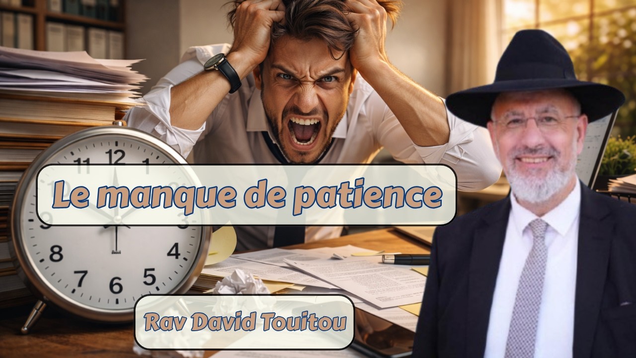 Le manque de patience