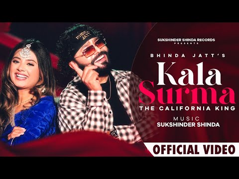 Kala Surma
