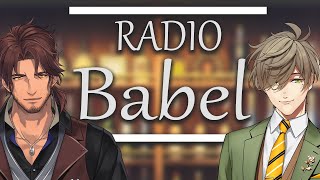 【#ラジオバベル】RADIO Babel【にじさんじ/ベルモンド・バンデラス、オリバー・エバンス】のサムネイル