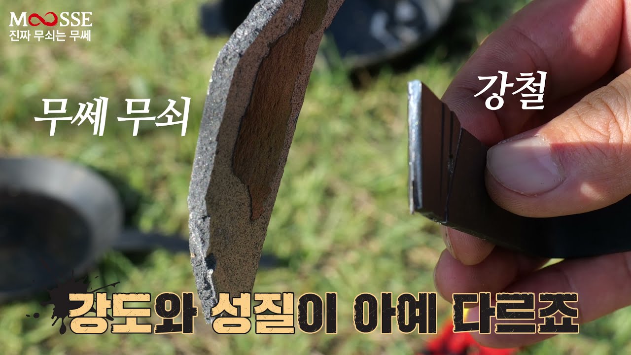 [제품 영상]