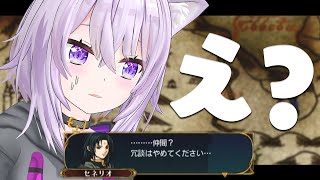 【ファイアーエムブレム 蒼炎の軌跡】セネリオが心配だよ~~~;; #11【猫又おかゆ/ホロライブ】