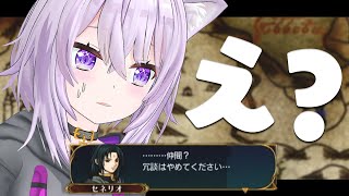  - 【ファイアーエムブレム 蒼炎の軌跡】セネリオが心配だよ～～～；； #11【猫又おかゆ/ホロライブ】