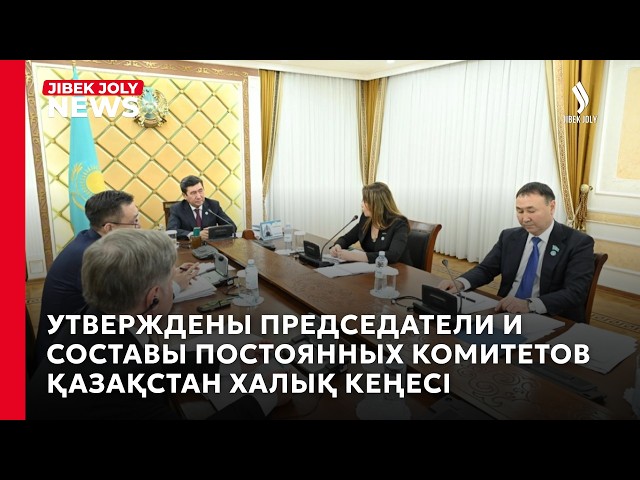 В Қазақстан Халық Кеңесі предложили создать единую платформу для инициатив граждан