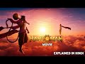 Hanuman Movie Explained Hanu Man Explained Hanuman 2024 Movie Explained