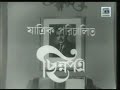 Chhinnapatra ছিন্নপত্র By Jatrik Bengali Movie